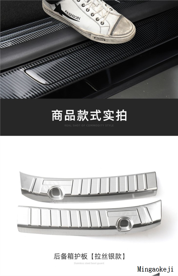 Car Tailgate Guard