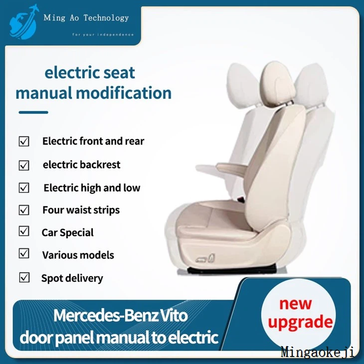 The Main And Co-pilots Are Equipped With Electric